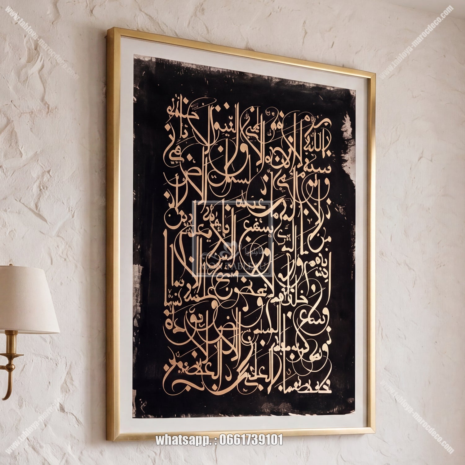 AYAT AL KORSI  آية الكرسي