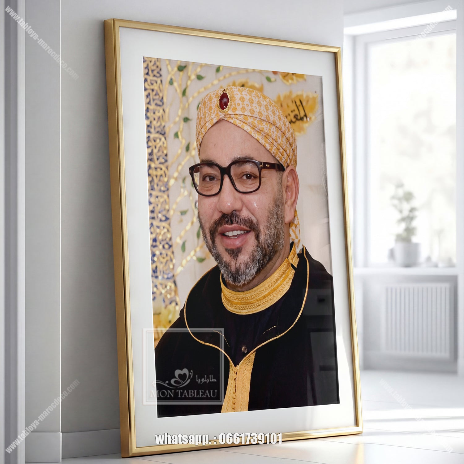 SA MAJESTE  LE ROI DU MAROC MOHAMED 6