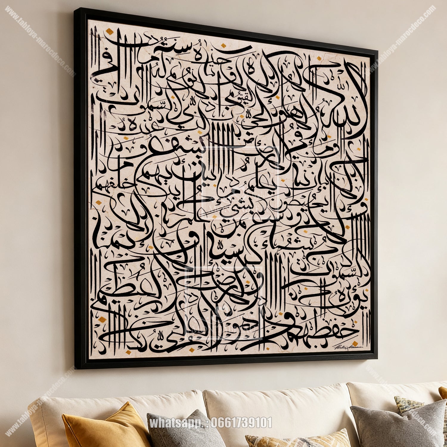 ayat alkorsi