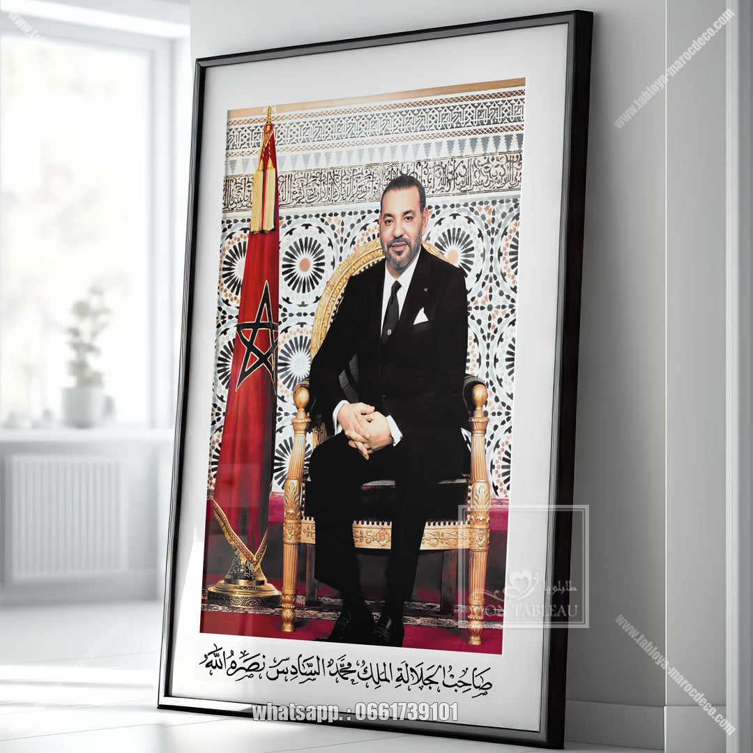 ملك المغرب الملك محمد السادس